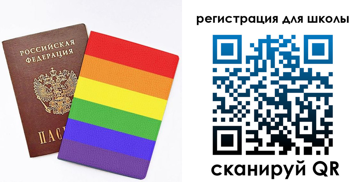 временная регистрация для школы в Кубинке